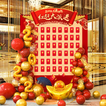 2022 nian New Year Year of the Tiger new decorative red envelope Wall mall company annual meeting arrangement opening customize background panel