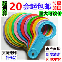 Fruit grading plate diameter card diameter ruler Apple citrus navel orange pear water peach measurement size fruit device