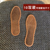 Moshan craftsman Brown insole breathable deodorant sports shoes military training deodorant Palm silk Mane insole wild mountain brown men and women