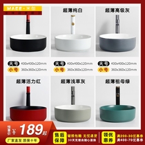 Nordic black ceramic table upper basin household balcony small size round face wash basin bathroom basin single Basin