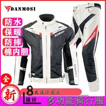 D Including summer motorcycle locomotive clothing for men and women long and short sleeve motorcycle riding mesh breathable anti-wrestling clothing