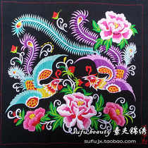 Ethnic embroidery pieces machine embroidery pieces Yunnan ethnic characteristics embroidery cloth clothing bag accessories