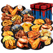 Spicy snack gift package combination of a box of mixed spicy braised snack food men and women eat snacks