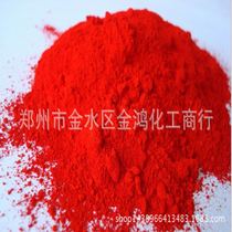 Silver vermilion powder 3106 silver bead red wall advertising ancient building painted silver vermilion powder silver vermilion pigment water-based silver bead powder