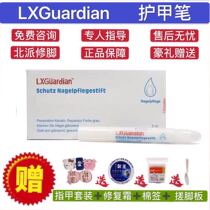 Beipai pedicure LXGuardian Standing guard armor pen improve gray armor crack hard empty bad counter inspection