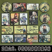 Gun girl frontline Oriental Project Bell fairy two-dimensional printing Velcro armband backpack stickers