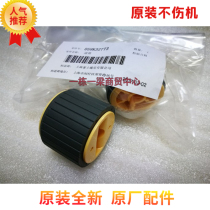 Fuji Xerox 1810 2110 2010 2020 2011 2520 2022 carton pickup roller pager