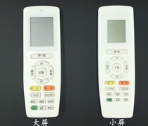Suitable for the new Gree air conditioning remote control YAPOF YAP0F YAPOF3 YAP0F3 YAPOF2 universal