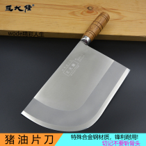 Wang Dalong special alloy steel wooden handle lard blade knife kitchen knife split knife pork cutter split express stainless steel