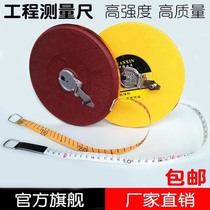 Soft ruler Linen ruler Tape ruler Tape ruler 30 meters 50 meters 100 meters 20 meters ruler Drop resistant engineering measurement Leather tape ruler Box ruler
