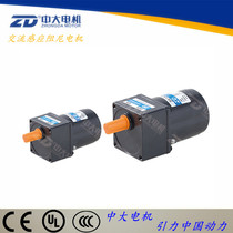 Zhongda pure copper 15W induction motor 3IK15GN-C3GN25K AC horizontal reduction motor single-phase motor