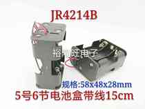 No. 5 6 battery boxes three sections back to back top and back of No. 5 6 Battery Box 3 sections with lines 15cm
