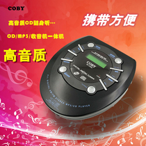 Portable CD player CD player high sound quality CD player disc maker