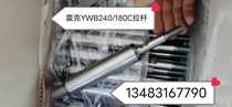 Leike YWB240 180C Mud Pump Accessories Tie Rack 240 180C Mud Pump Accessories