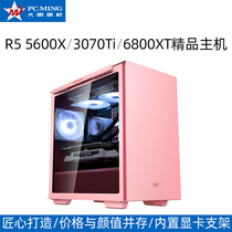 Daming machine R5 5600X RTX3070TI RX6800XT computer DIY assembly custom host all new products