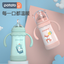 Small potato insulated bottle one Cup multi-purpose straw baby milk jug 316 stainless steel thermos cup baby