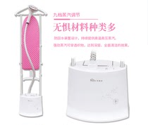 Homei special hanging ironing machine household multi-function flat ironing machine clothing store double pole handheld LS-626D