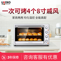 UKOEO home electric oven 100 liters L large capacity multifunctional commercial baking cake baking temperature control oven