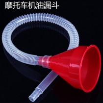  Motorcycle repair tools Scooter oil change plus oil funnel with hose refueling small funnel