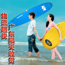 Wimas winmax Surfboard adult beginner Surfboard 1 8 m 3 m standing Long Water Board