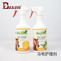 German horse hair care softening agent Mane fluffy agent horse cleaning eight-foot dragon horse BCL062360
