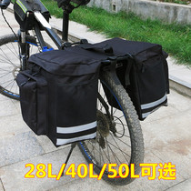  Bicycle carrying bag Mountain bike large-capacity riding bag waterproof rear shelf bag rear seat tail bag rack camel packaging equipment