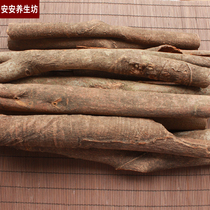 Spice cinnamon 500g 5kg Chinese herbal medicine cinnamon 500g dry goods spice cinnamon barrel goods cinnamon dry goods
