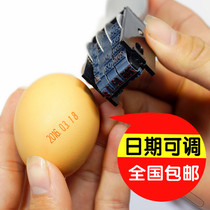 Egg seal Production date seal Small adjustable month month and day 4mm word height Label certificate seal Hot sale