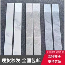 10*80 porcelain skirting light pure black-and-white baseboard tile cutting di jiao xian living room wave wire 1 2 m