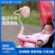 Small fan Stroller fan Student dormitory two-in-one baby usb portable silent rechargeable table lamp clip fan