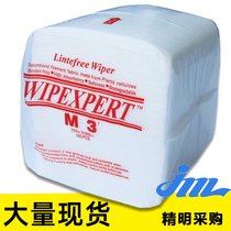 M-3 dust-free paper wipe paper anti-static paper dust removal paper industrial use oil absorption water absorption cleaning decontamination steel mesh paper