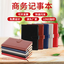 Manufacturers custom magnetic buckle business notebook A5 diary notebook sub-office notepad can be customized logo