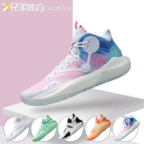 Brother sports Lining Li Ning Sonic 9 rebound wear-resistant combat basketball shoes ABAR011-3-5