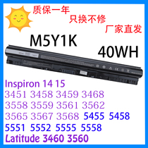 Application of the Dell 3451 3458 3459 3558 3559 5455 5458 5558 M5Y1K battery