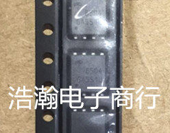 The new original AON6504 AOS U.S. Wandai 85A30V high current low internal resistance MOS tube talk