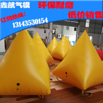 Inflatable water triangular buoy cylindrical safety competition sea warning zongzi javi javi model floating positive square model