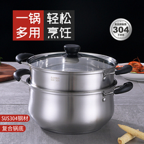Small steamer 304 stainless steel thickened household small mini cooking dual-purpose pot Gas induction cooker multi-function