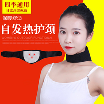 Self-heating neck protection belt for men and women cervical cervical neck cover hot compress heating strong vertebrae neck cold artifact warm cover