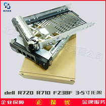 3 5”SAS SATA Hard Drive Tray Box F238F R710 R510 R410 R310 Server Bay