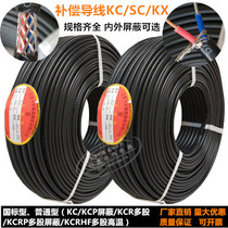 K-type thermocouple compensation wire KC2 * 1 5GB multi-strand high temperature shielding compensation wire sensor temperature measurement line