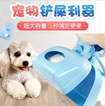Dog toilet pick-up toilet clip Cat cat shit stool pick-up shovel shit artifact toilet Pet out to pick up the stool bag stool clip