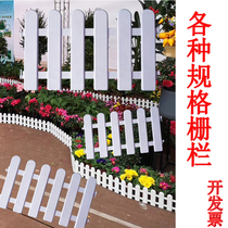 Plastic fence white fence outdoor railing kindergarten decoration small fence vegetable garden fence courtyard garden fence