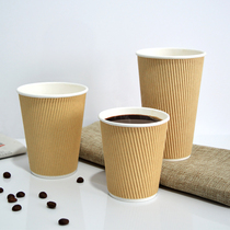 8oz 12oz 16oz disposable anti-Hot Paper Cup Kraft corrugated paper cup milk tea coffee hot drink special
