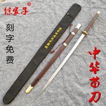 Miao knife Qi Jiguang knife hand knife martial arts performance knife competition knife routine training morning exercise knife unopened blade