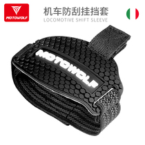 Motorcycle hanging gear cover guard shoes rubber shifting riding shoe cover anti-slip gear lever anti-sheath equipment protection shoes protective gear