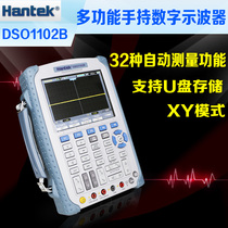 DSO1062B DSO1102B DSO1202B Handheld Oscilloscope meter digital storage oscilloscope