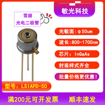 LSIAPD-50 light 800-1700nm50um2ghz Indium gallium arsenic avalanche photodiode detector