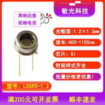LSSPD-1.2 Beijing Acuminous 400-1100nm 1.2mm Silicon PIN Photodetector Photodiode