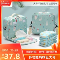 Baby diaper bag baby diaper diaper bag portable baby out storage bag clothes