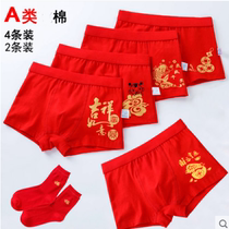 Boys red underwear cotton original year of cattle children red four-corner shorts boy Big Boy 12-year-old boxer head